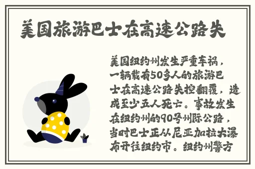 中国xxxllllllmay18